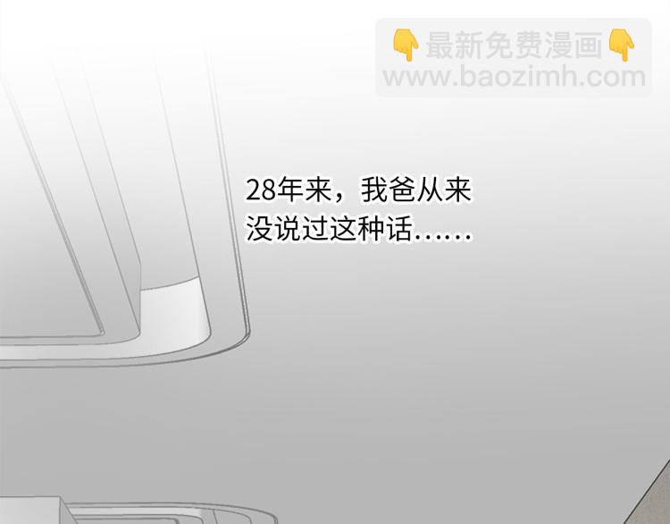 第47话 不堪的折磨62