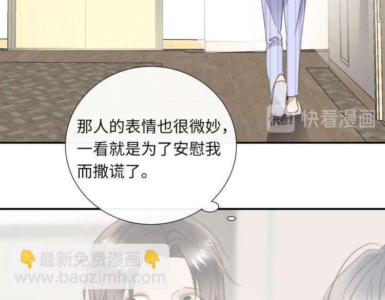 第47话 不堪的折磨64