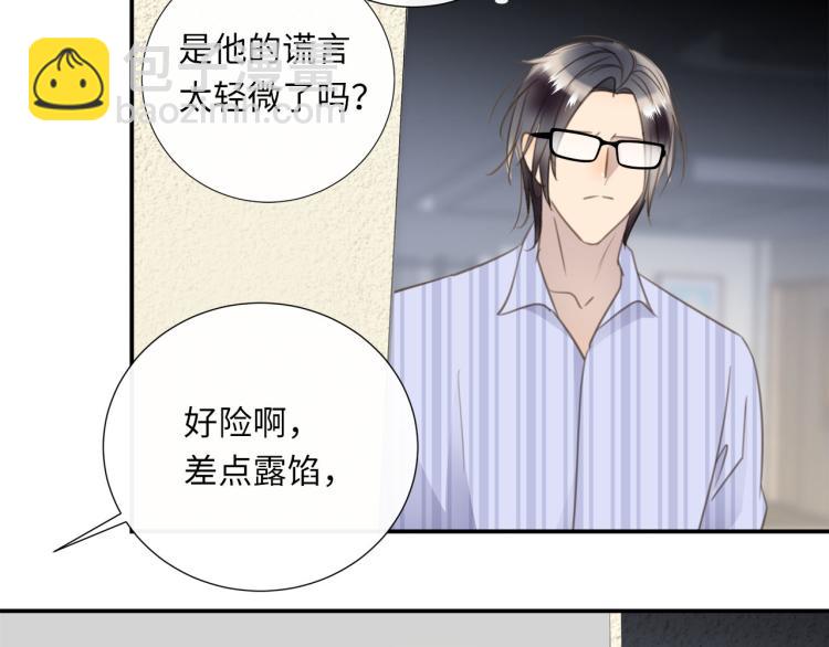 第47话 不堪的折磨66