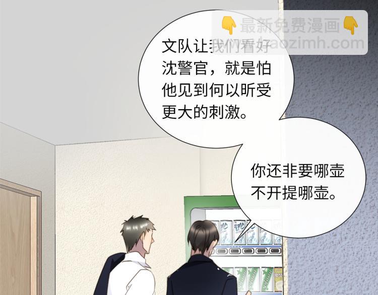 第47话 不堪的折磨67