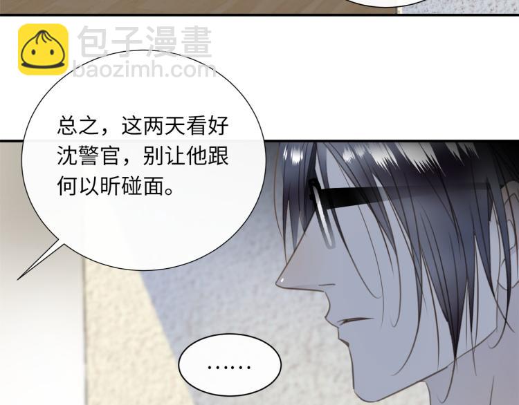 第47话 不堪的折磨69