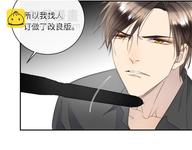 第47话 不堪的折磨7