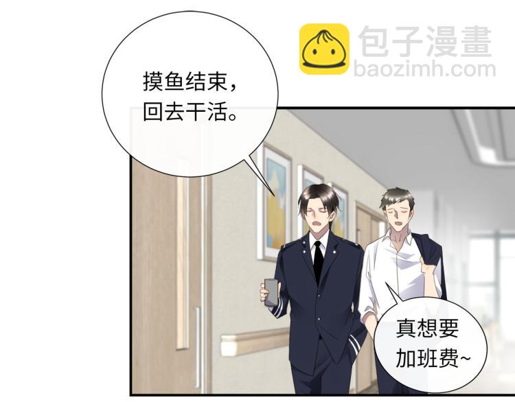 第47话 不堪的折磨71