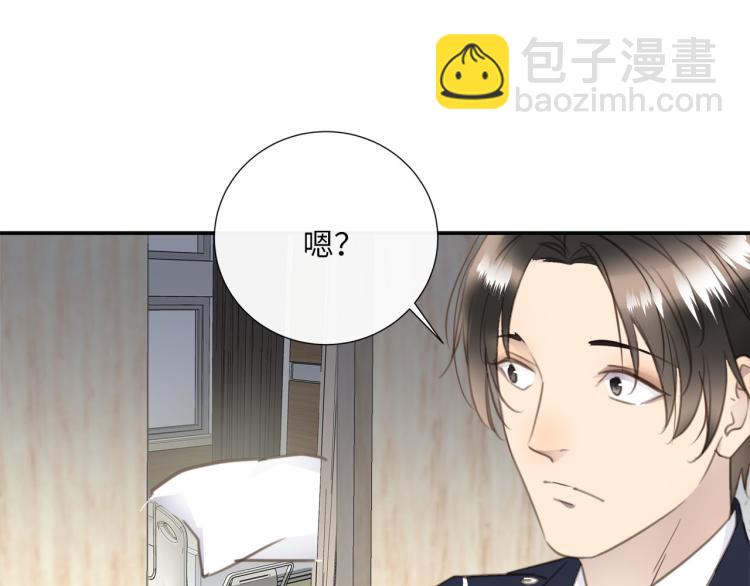 第47话 不堪的折磨72