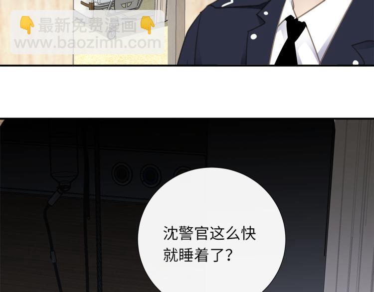 第47话 不堪的折磨73