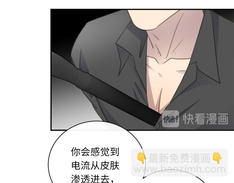 第47话 不堪的折磨8