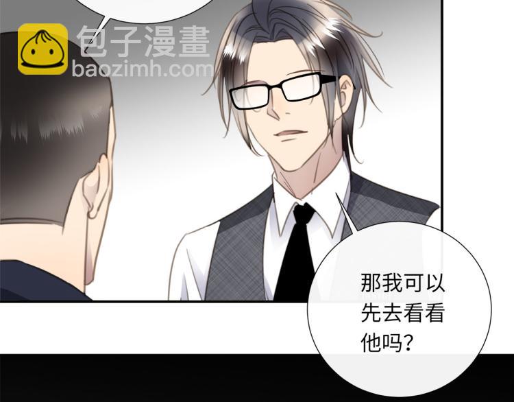 第47话 不堪的折磨82