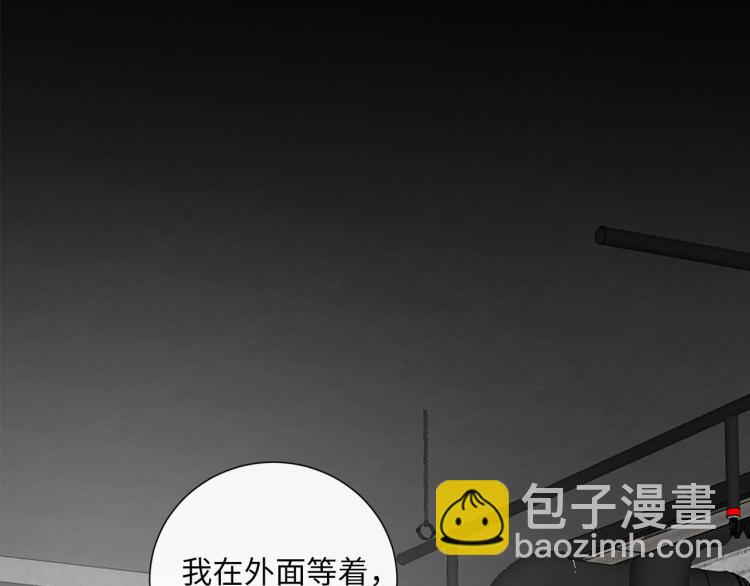 第47话 不堪的折磨83