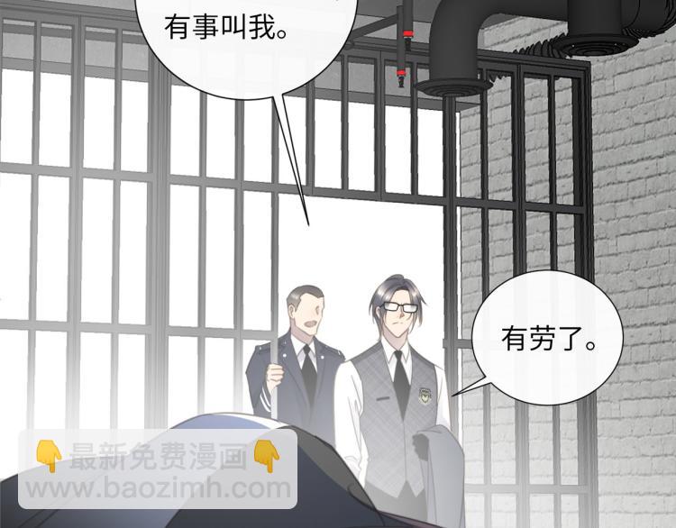 第47话 不堪的折磨84