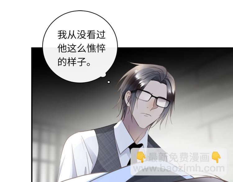 第47话 不堪的折磨87