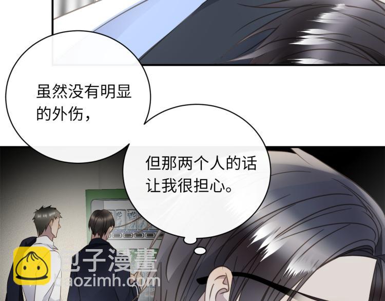 第47话 不堪的折磨88