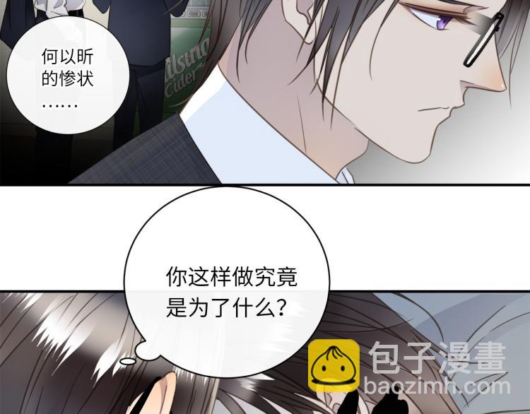第47话 不堪的折磨89