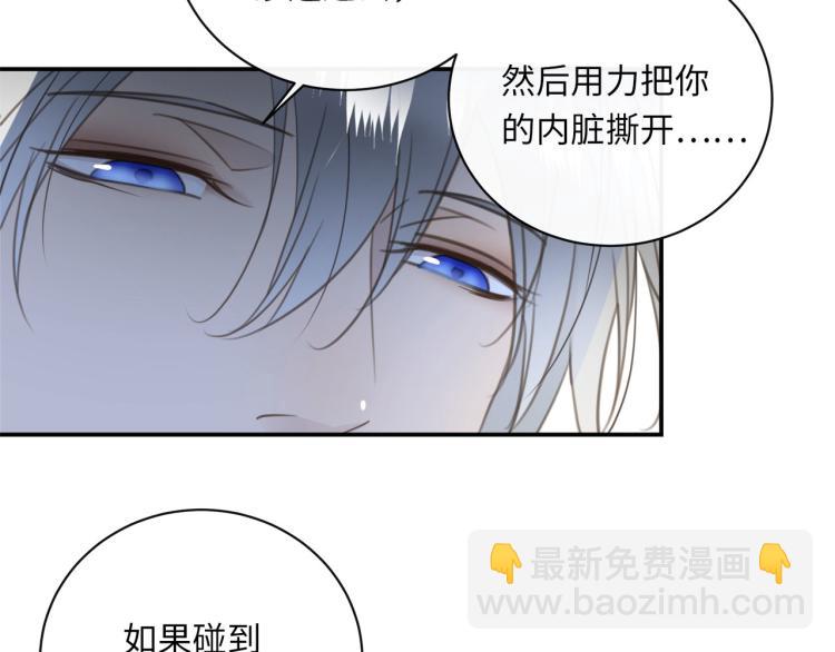 第47话 不堪的折磨9