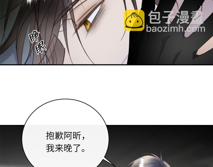 第47话 不堪的折磨91