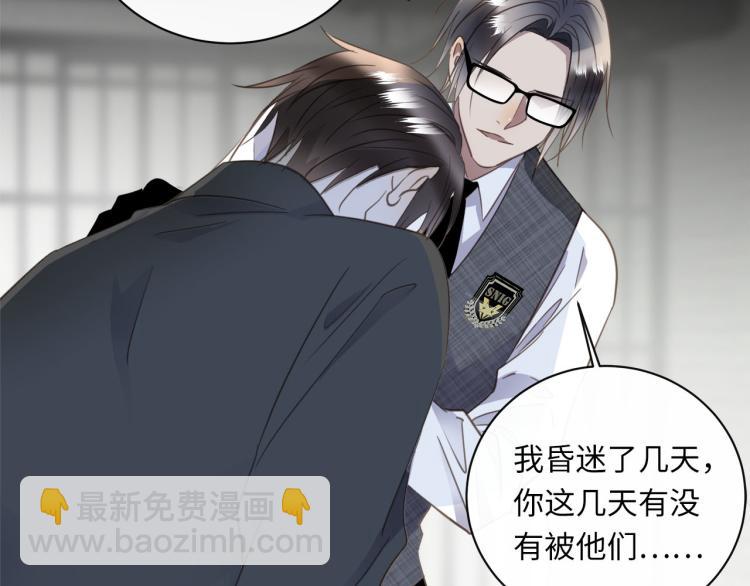 第47话 不堪的折磨92