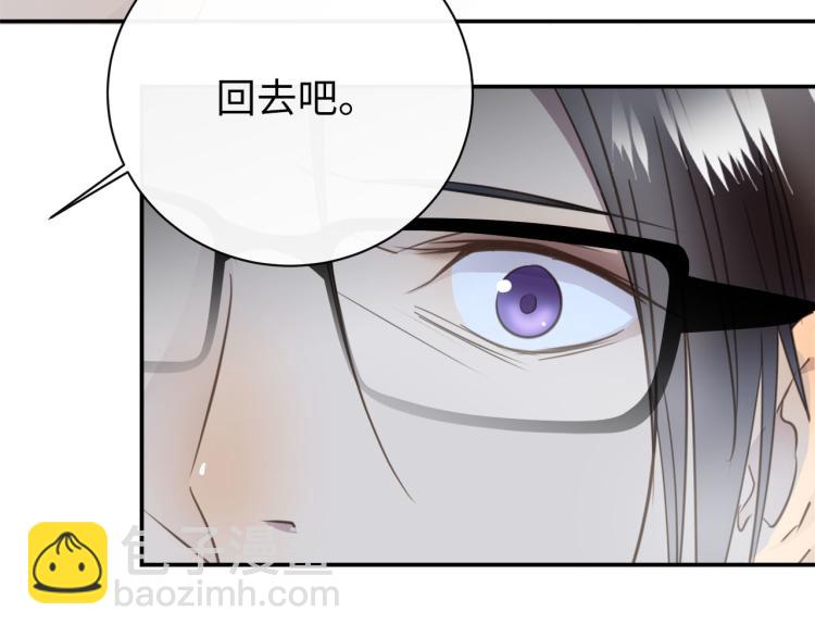第47话 不堪的折磨95