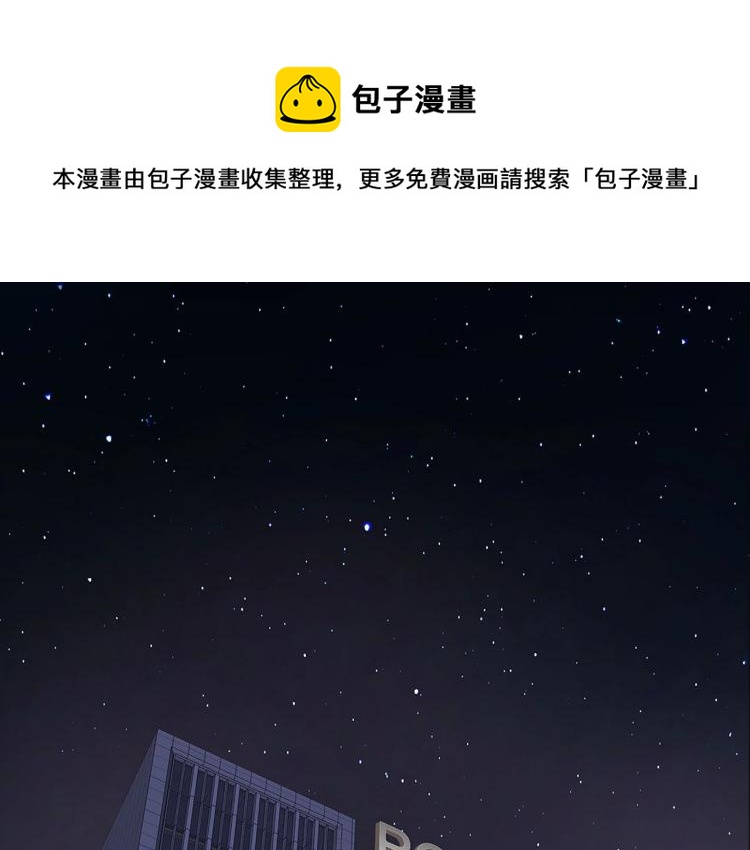 第49话  他的过去0