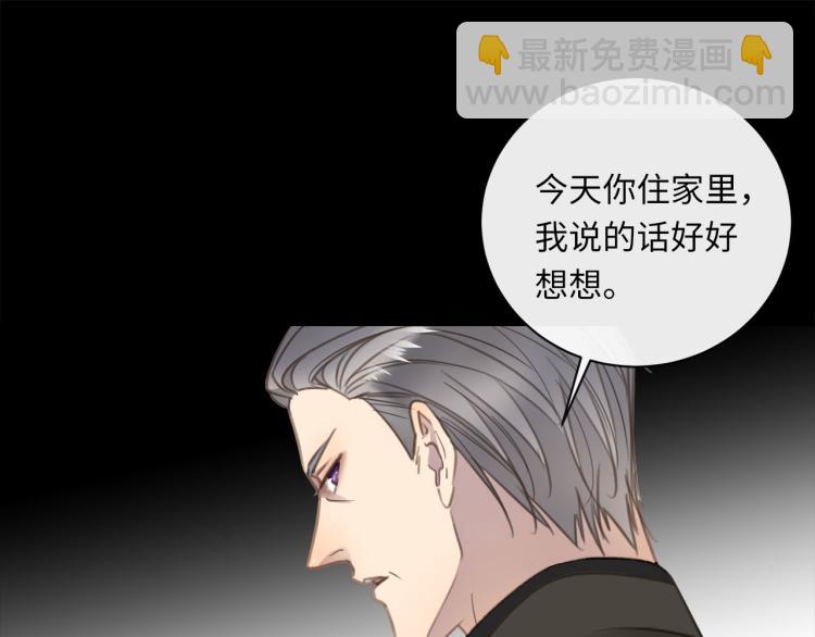 第49话  他的过去103