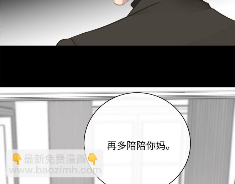 第49话  他的过去108