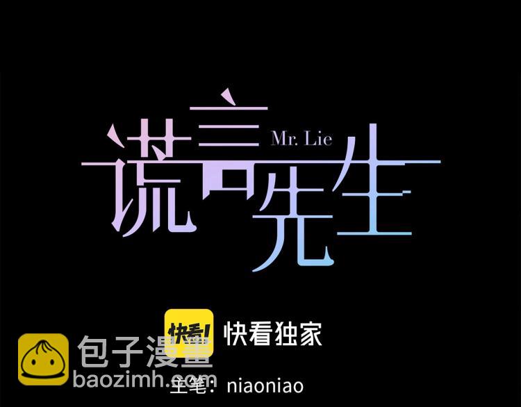 第49话  他的过去11