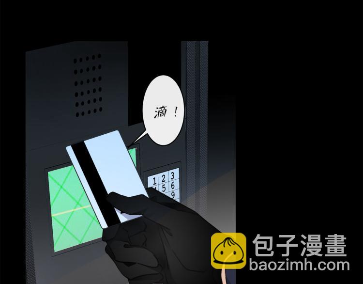 第49话  他的过去119