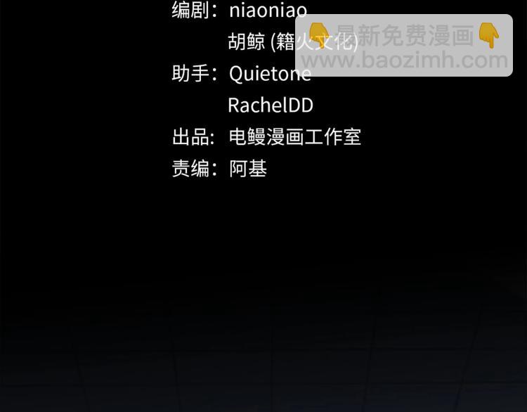 第49话  他的过去12
