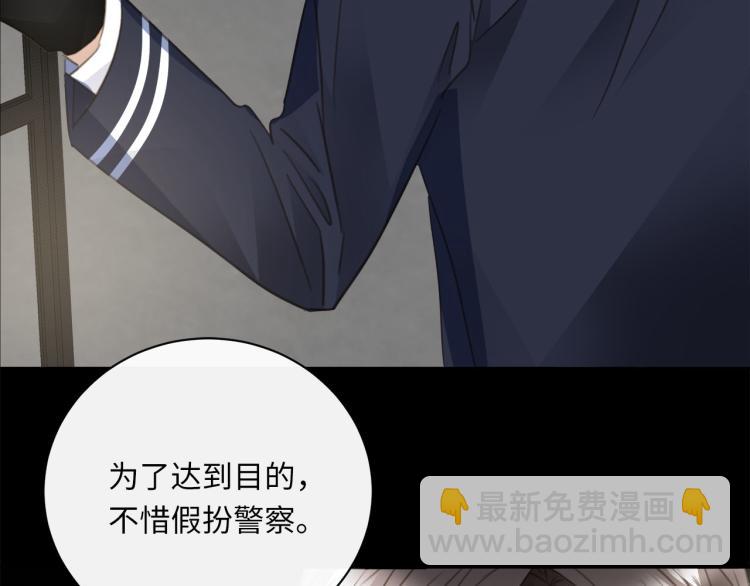 第49话  他的过去125