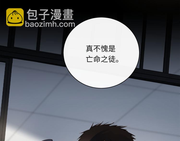 第49话  他的过去127