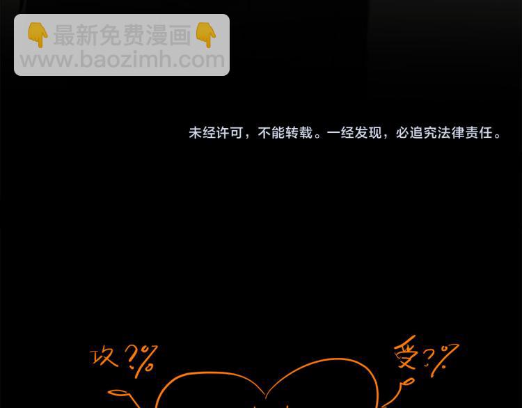 第49话  他的过去130