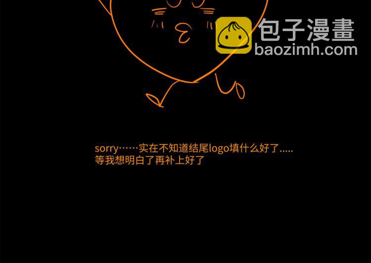 第49话  他的过去131