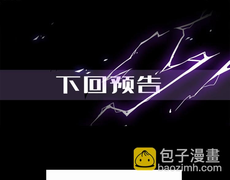 第49话  他的过去132