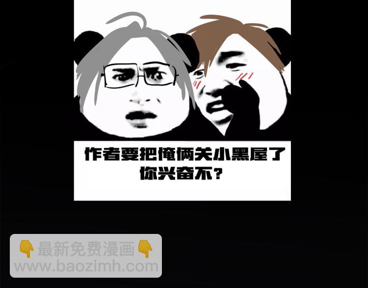 第49话  他的过去133