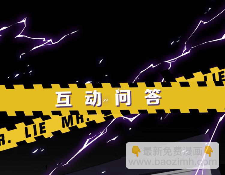 第49话  他的过去135
