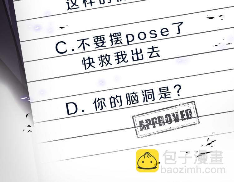 第49话  他的过去137
