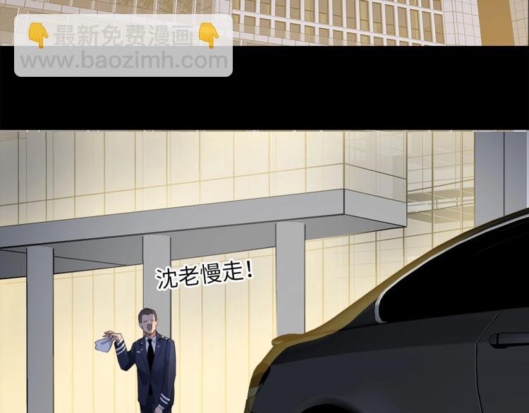 第49话  他的过去2
