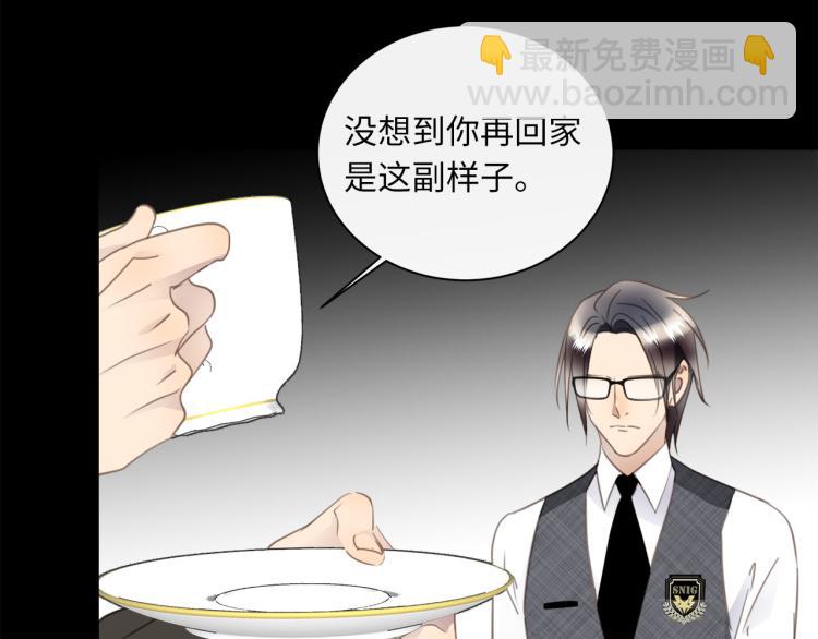 第49话  他的过去22