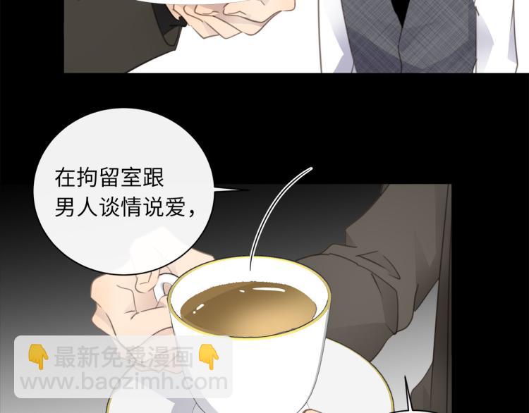 第49话  他的过去23