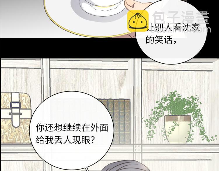 第49话  他的过去24