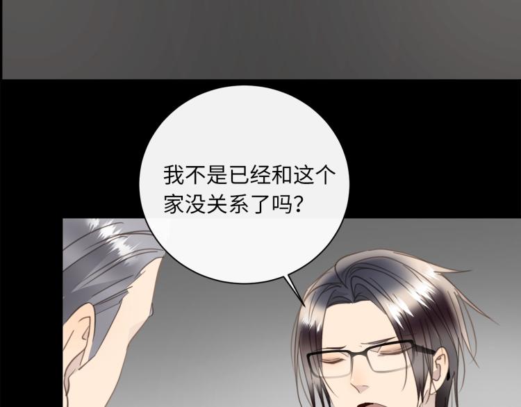 第49话  他的过去27