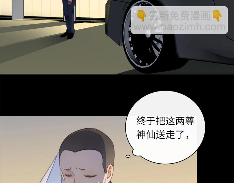 第49话  他的过去3