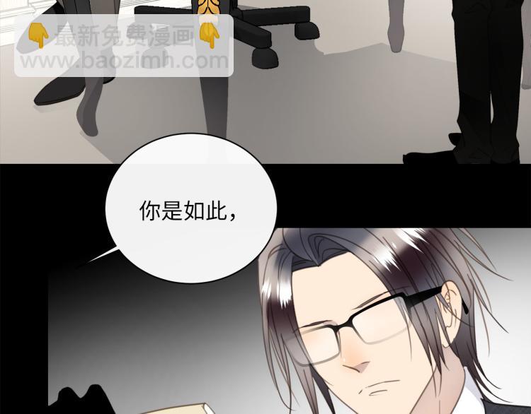 第49话  他的过去31
