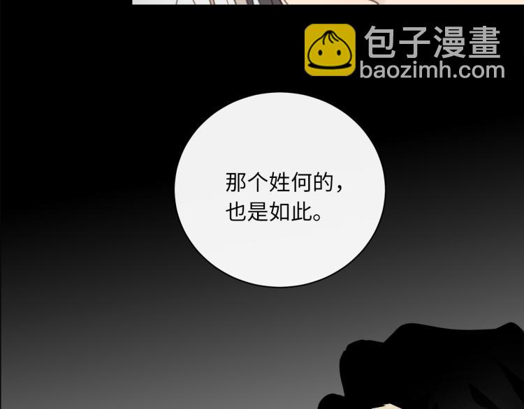 第49话  他的过去33