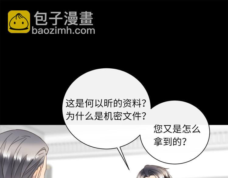 第49话  他的过去37