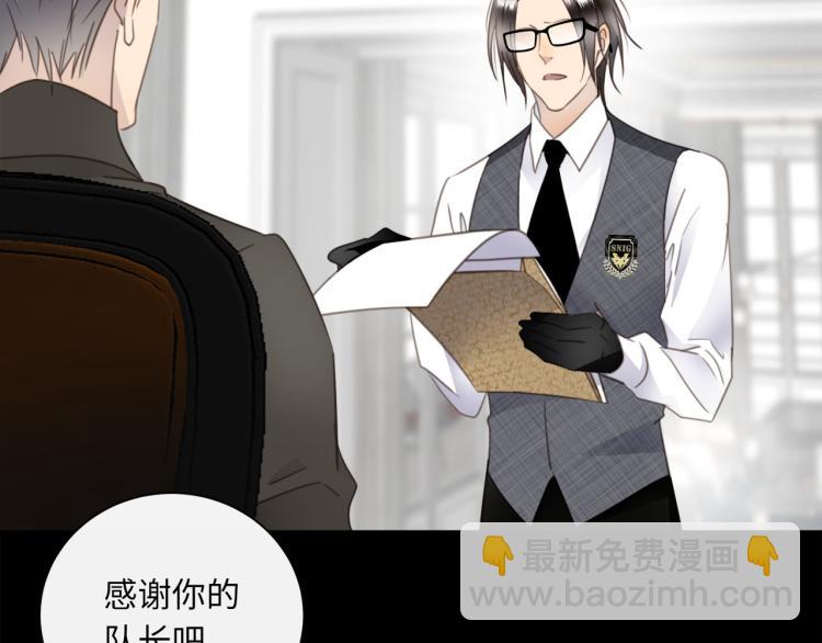 第49话  他的过去38