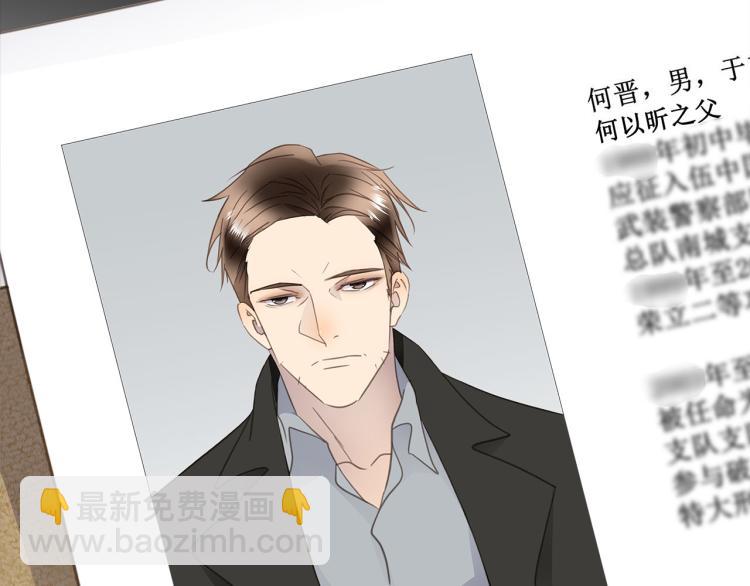 第49话  他的过去43