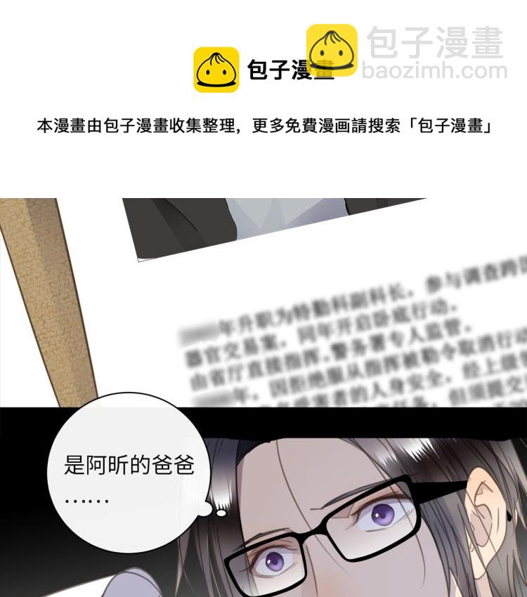 第49话  他的过去44