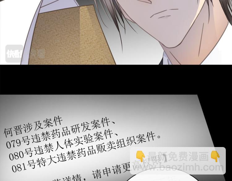 第49话  他的过去45