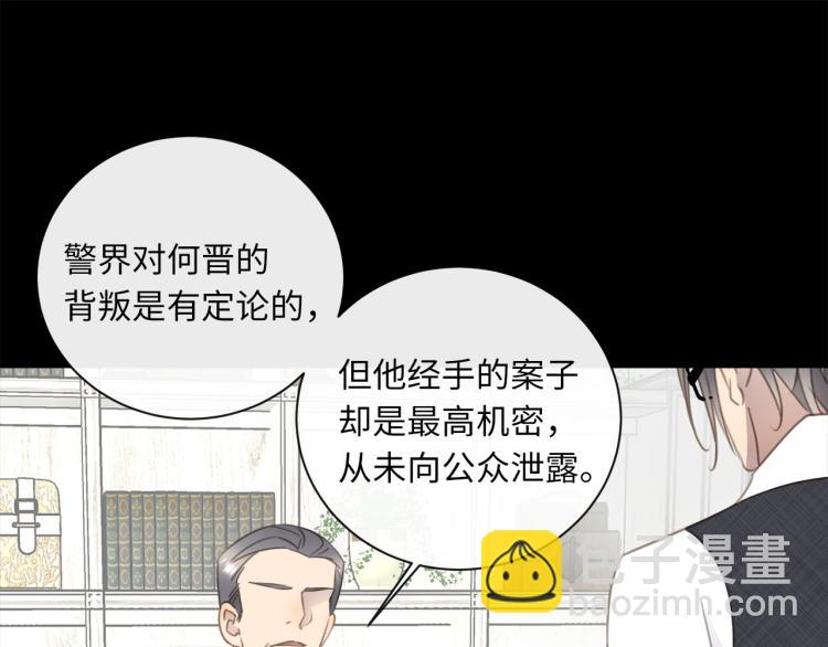 第49话  他的过去54