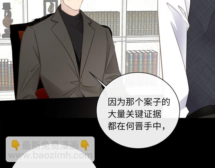 第49话  他的过去55