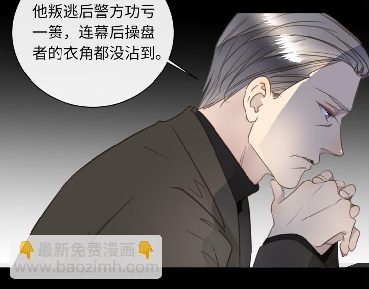 第49话  他的过去56